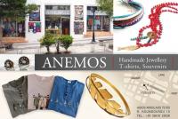 /customerDocs/images/avatars/71613/71613-JEWELLERY-CERAMICS-TSHIRTS-ANEMOS-AGIOS NIKOLAOS-ΑΓΙΟΣ ΝΙΚΟΛΑΟΣ-LOGO.jpg